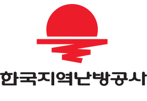 한국지역난방공사